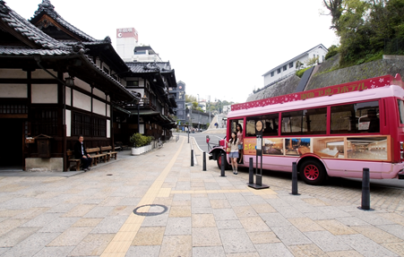 おもてなし 道後温泉道後王子酒店