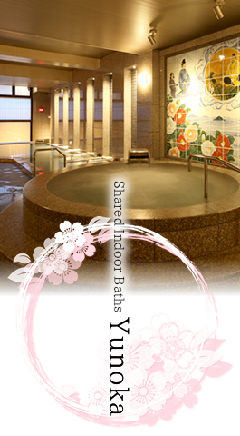 Yunoka Shared Indoor Baths